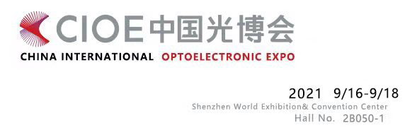 China International Optoelettronici Expo